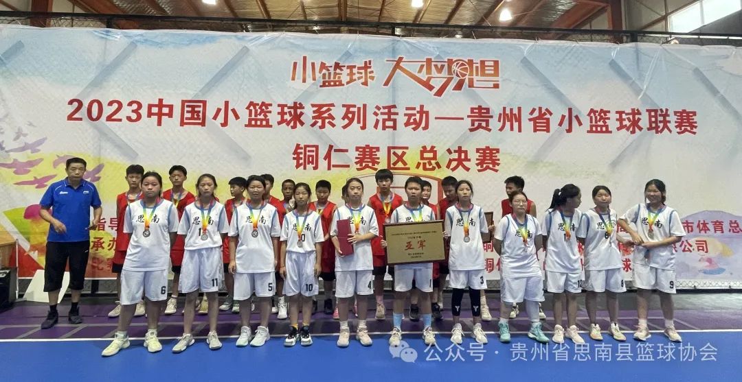 如何在篮球训练中有效运用激励手段_0