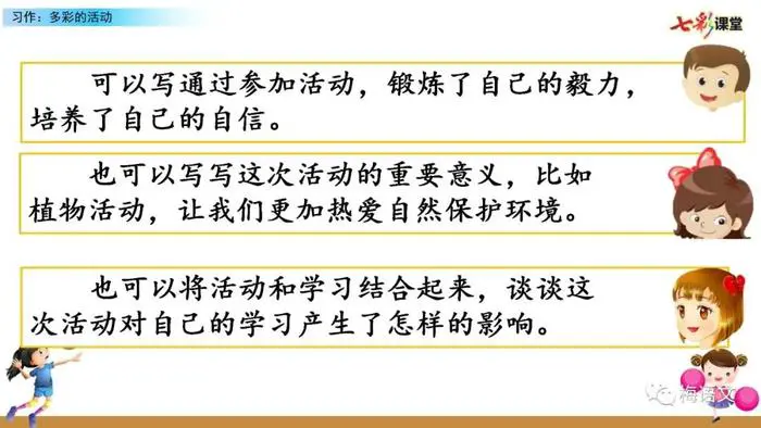 青少年篮球训练的影响因素及对策研究_1
