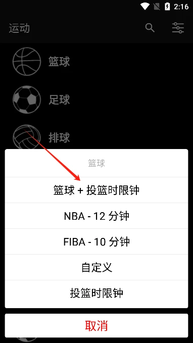 制定篮球交流计划以促进个人技能发展的方法_2