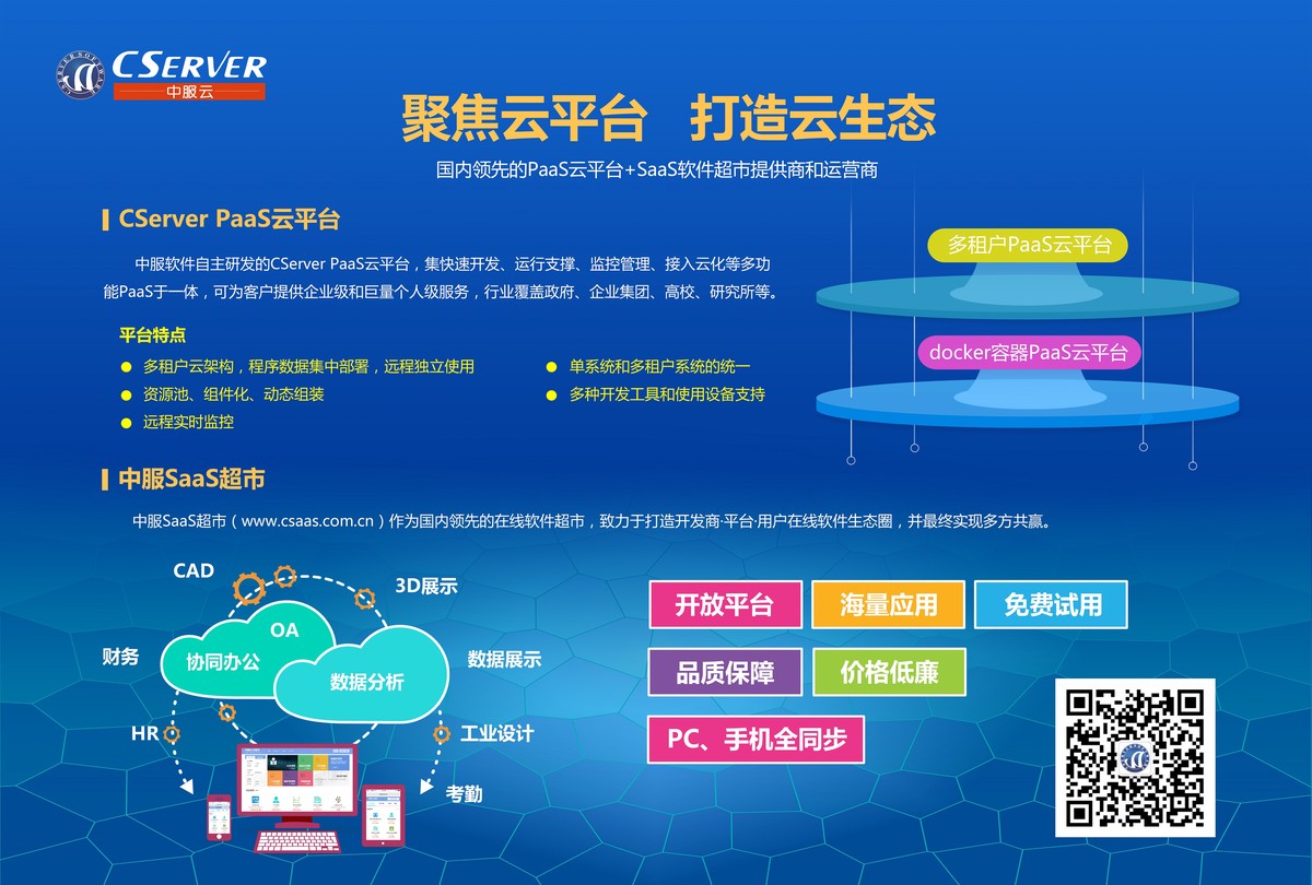 儿童篮球培训中智能情感的应用案例_0